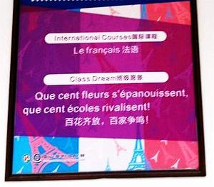 Zhongshan 053a- French zone